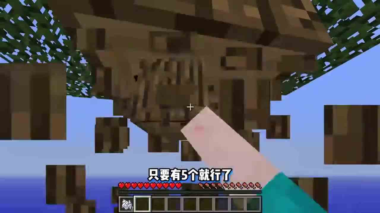 我的世界：无方块生存？通关MC！