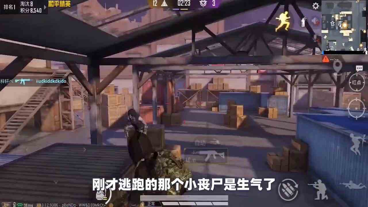 和平精英：突变团竞“遛丧尸”新招数，学会这一招，气跑强化战士