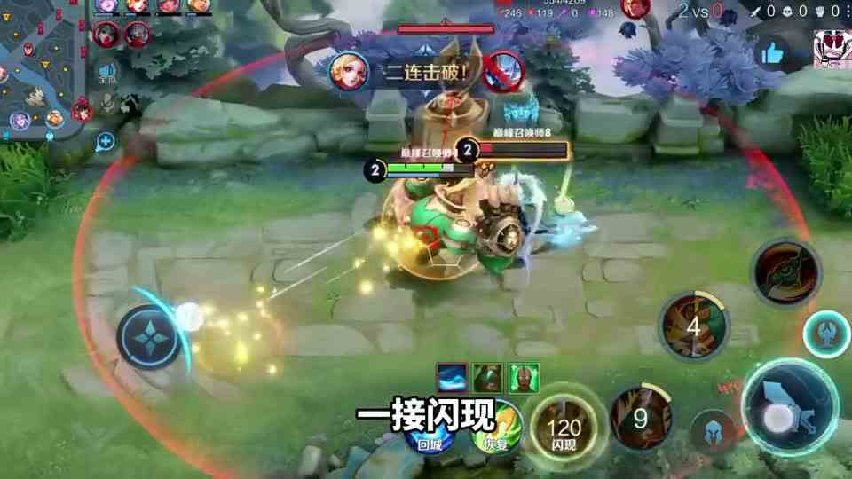 刘禅：穿上草鞋，飞一般的感觉