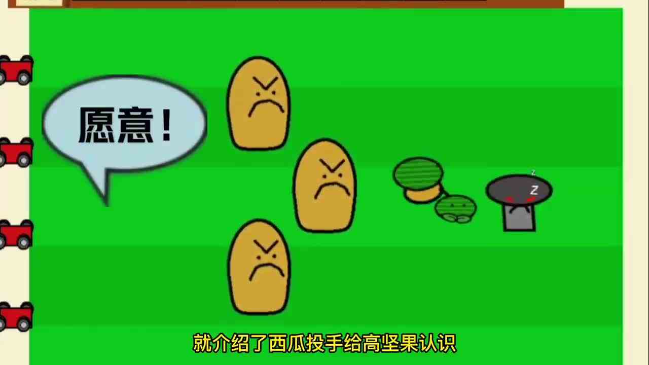 植物大战僵尸：高坚果的一生，致力于研究植物新武器！