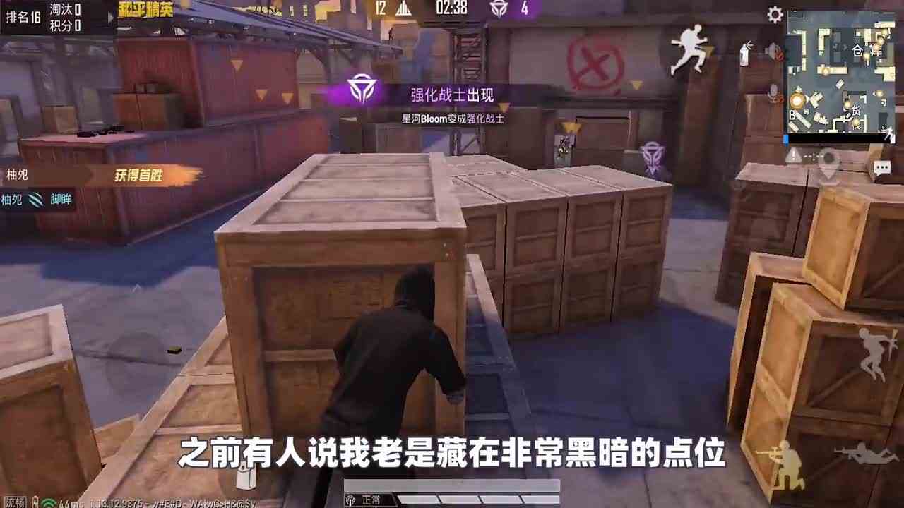 搞笑吃鸡：突变团竞“角落”也能苟分？不仅安全，还没有丧尸发现