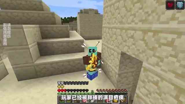 我的世界：定制矿石掉落水靴，穿上它能在岩浆上随意行走？