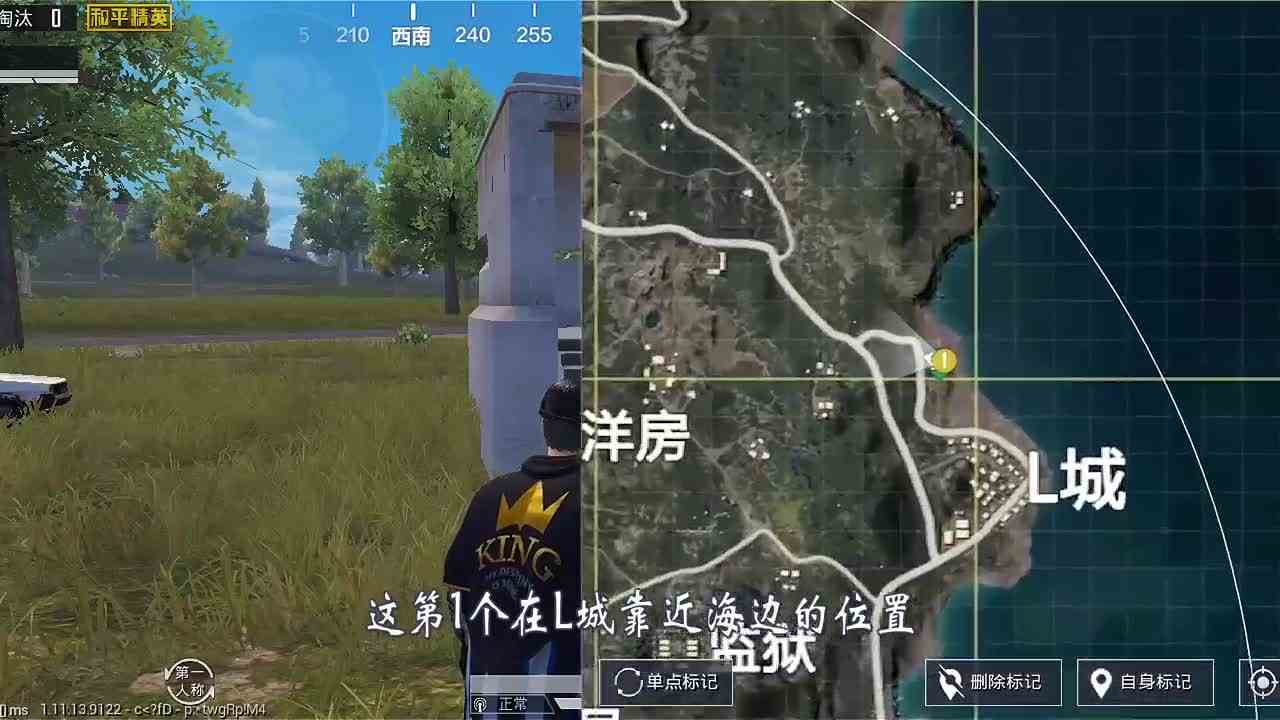 搞笑吃鸡：拾取空投物资就能吃鸡，盘点海岛最全“旧钥匙”撤离点