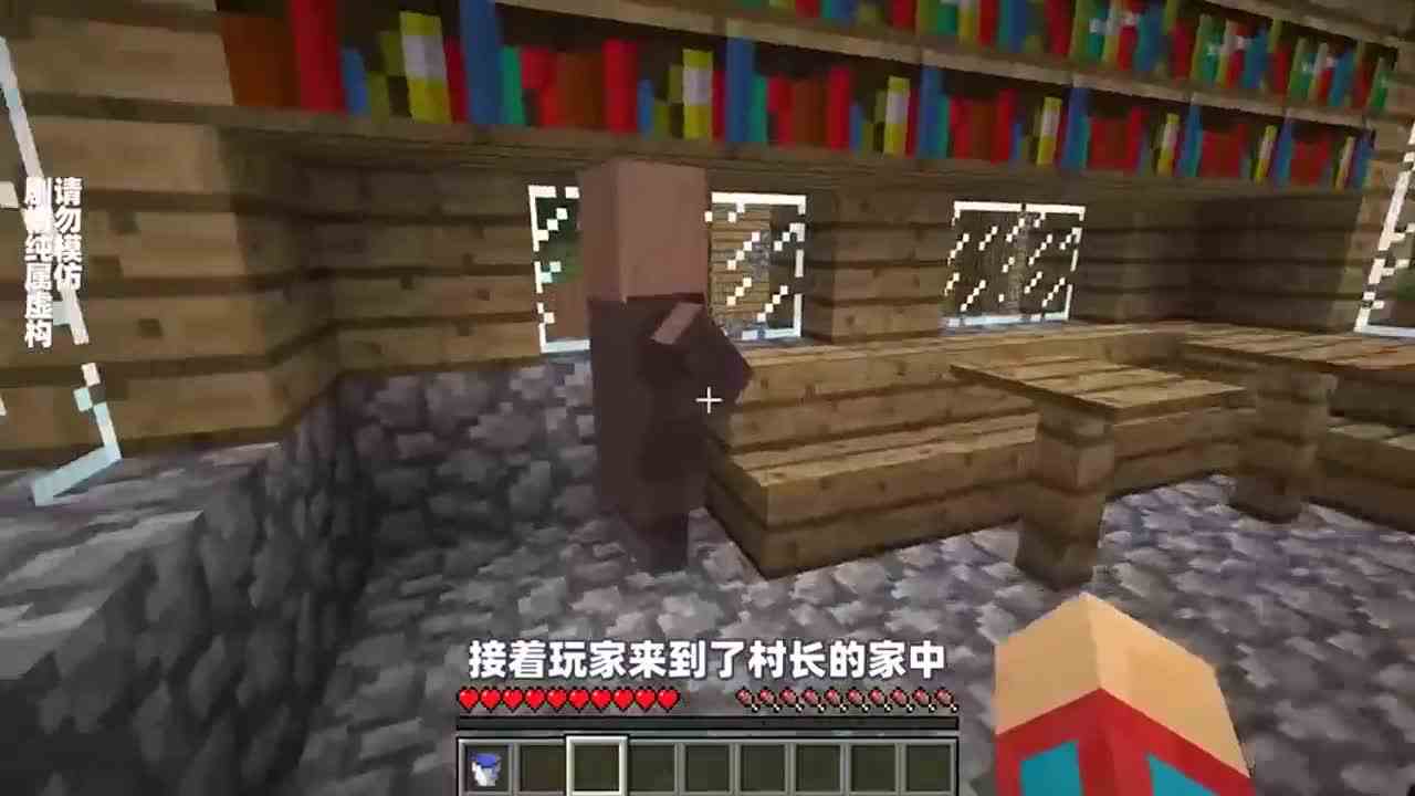 我的世界：村子发生了塌陷，玩家急中生智用钻石块营救村民们
