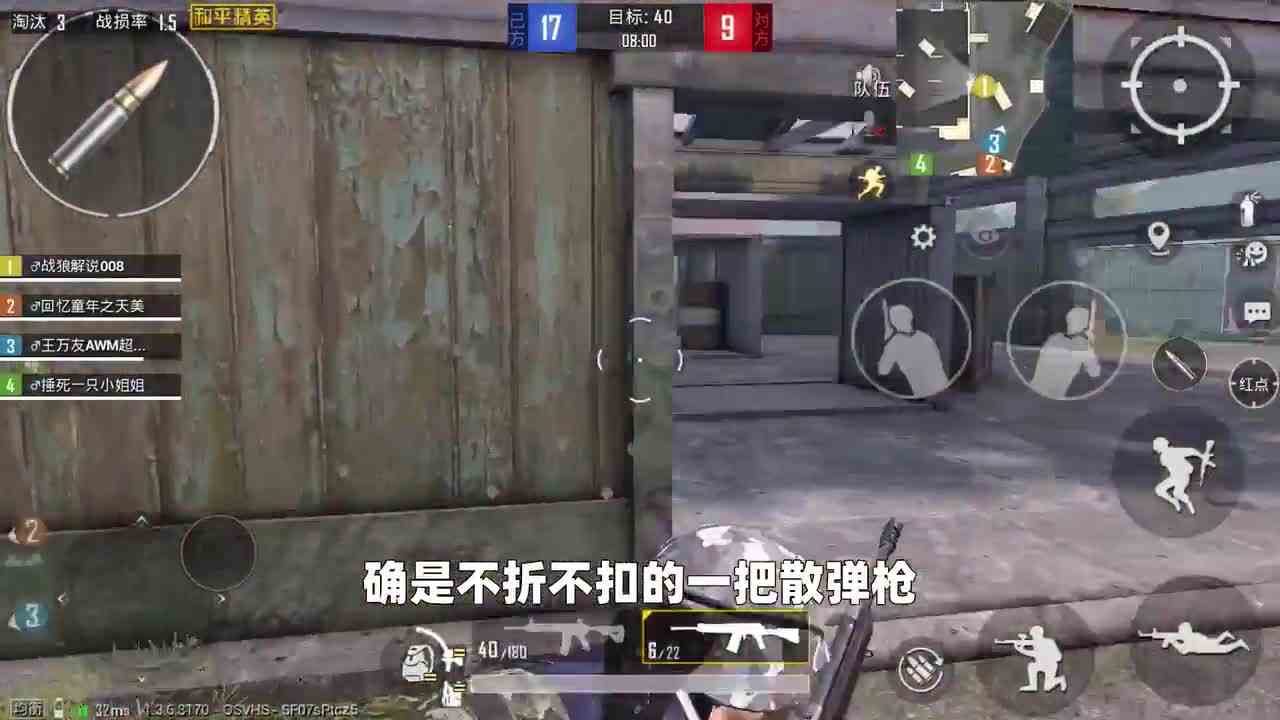 搞笑吃鸡：当消音器装在S12K散弹枪上，成为吃鸡中最亮的仔