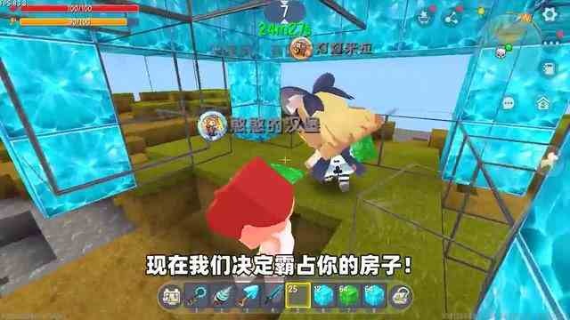 迷你世界：陨石下降！每300秒下降一次，建房子躲避却被汉堡抢了