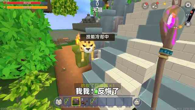 迷你世界：雨林生存！打败羽蛇神制作蛇神之翼，最后遇到神秘圆盘