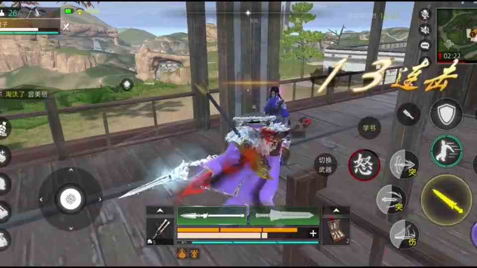 武侠乂：这是练的什么功？一滴血反杀我