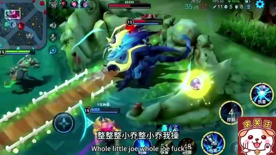 榜首第一钟馗，撞车kpl职业选手