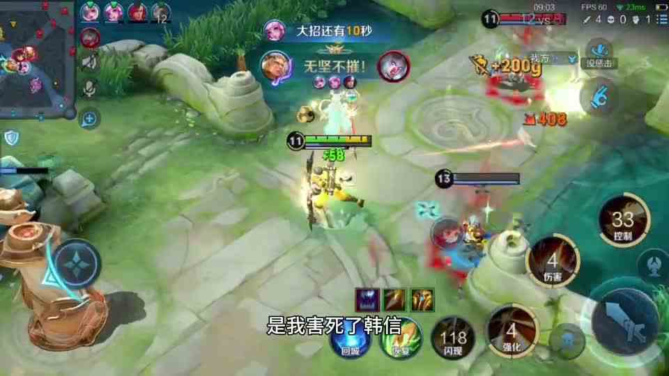 射手后羿：团战收割能力非常强，成功带飞队友