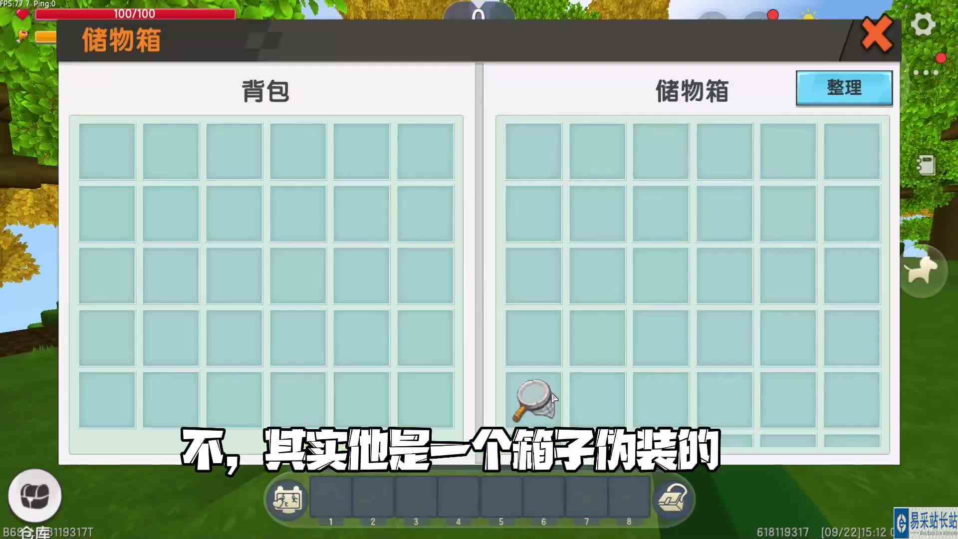 我的世界老梗复活！ （6）