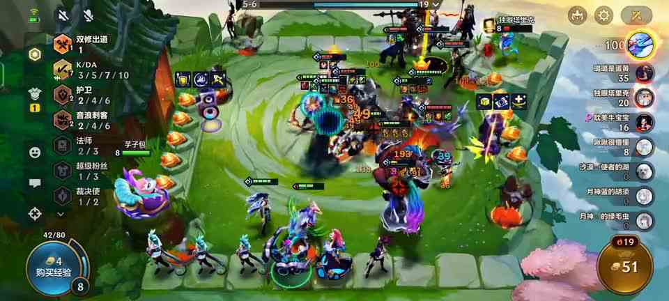 装备三个泰坦的阿卡丽没成型吗？不过也是胜利了！