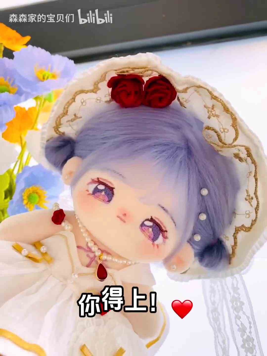 既然刷到我了～那我们就算是好朋友了哦