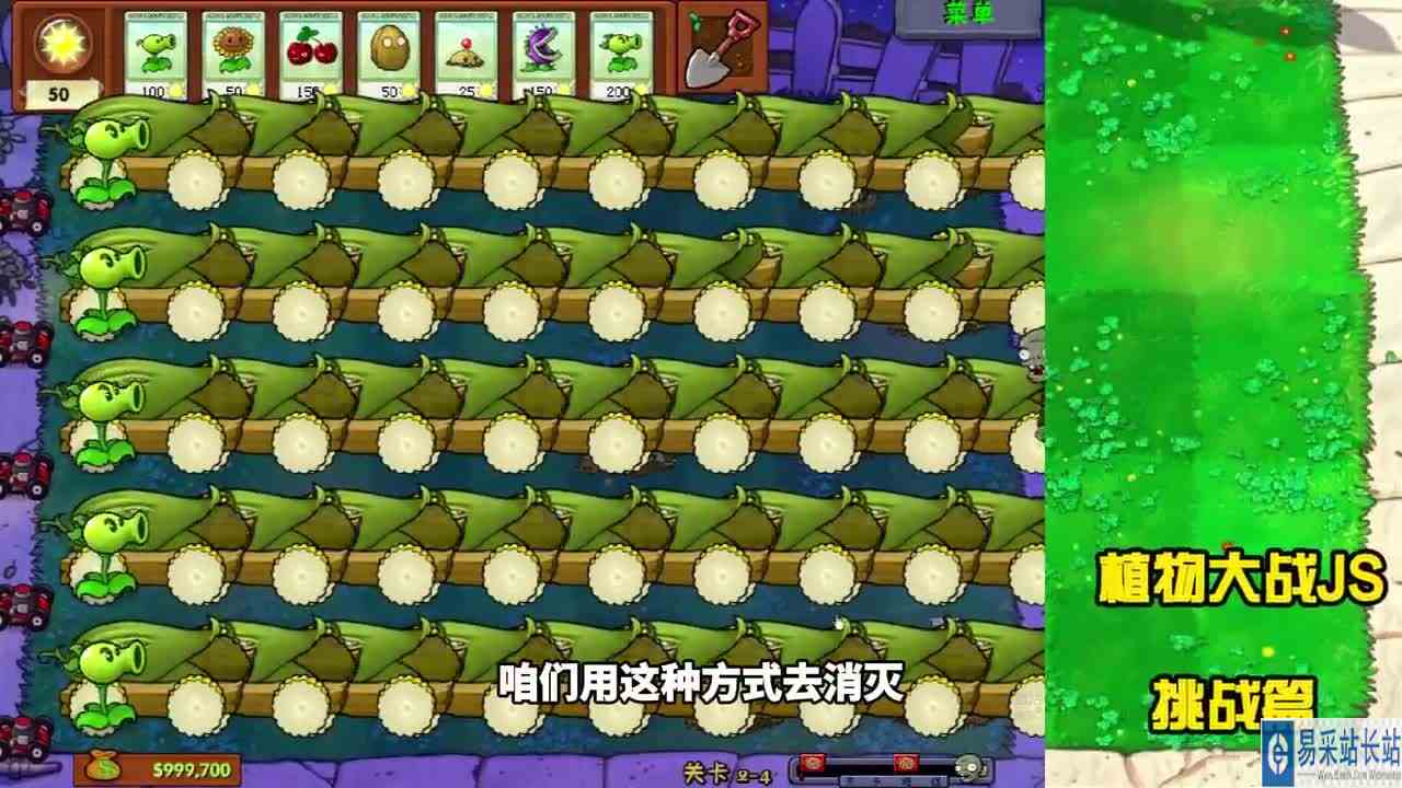 植物大战僵尸：满屏都是辣椒，配合玉米炮防守，魔改版生存！