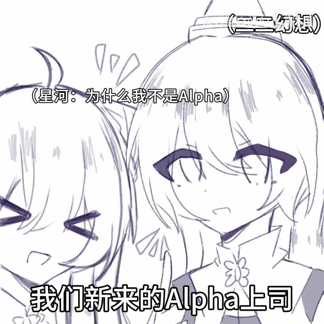 我再投一次还没做完（麻烦点开看看罢QAQ