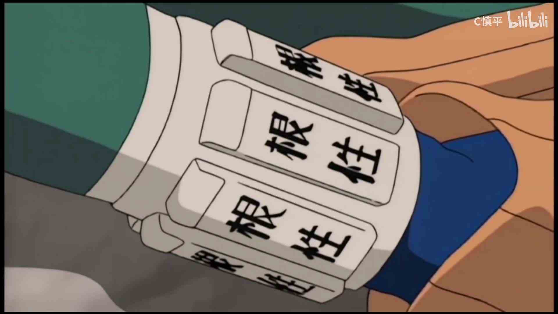 开挂一次封号600集