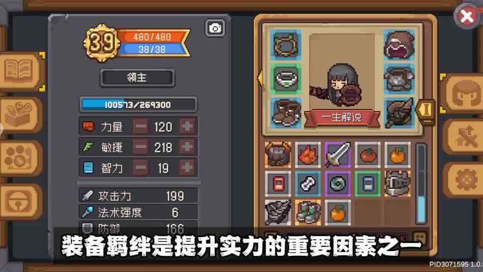 元气骑士前传：卡关？看这5招，战力翻倍！