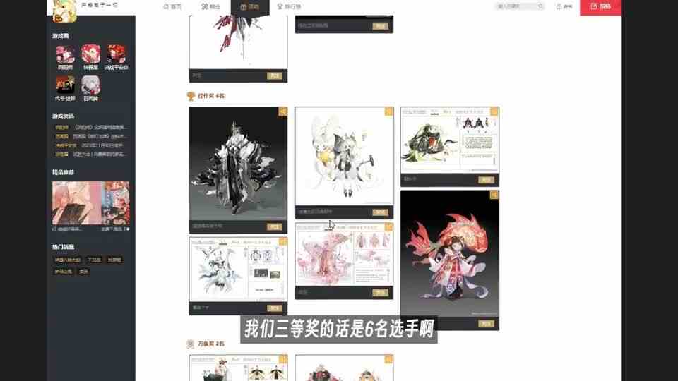 阴阳师伊邪那海坊主皮肤？