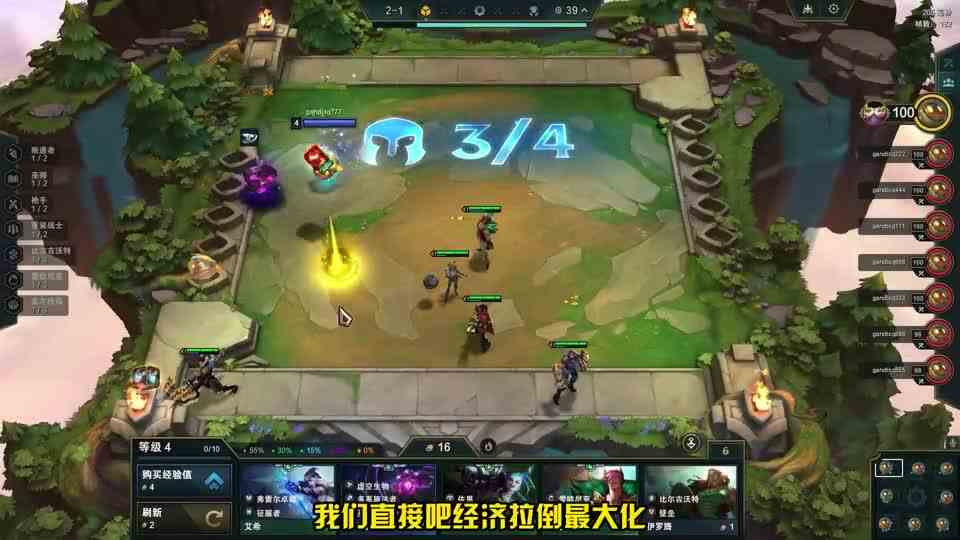 网友想看2\-1阶段10心之钢