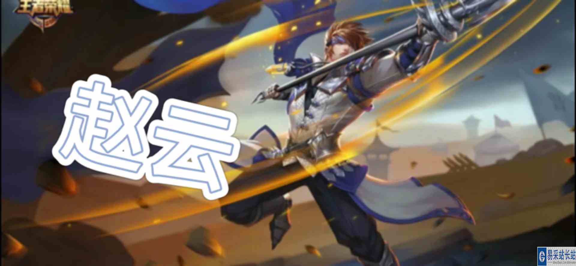  #逃离焦虑，一起鬼混 枪如惊雷，照一身肝胆!（登场）