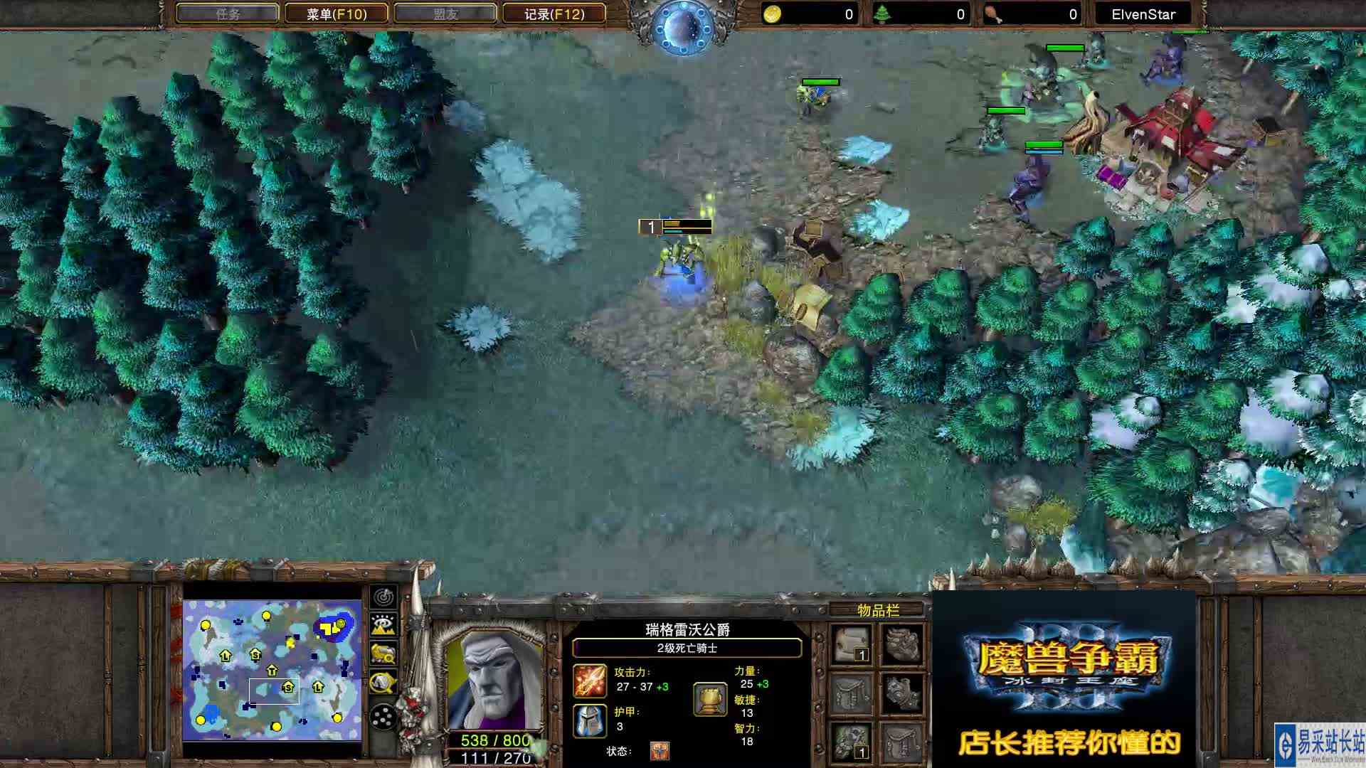 饶你一命还敢回来 Happy VS Fly 魔兽争霸 店长推荐