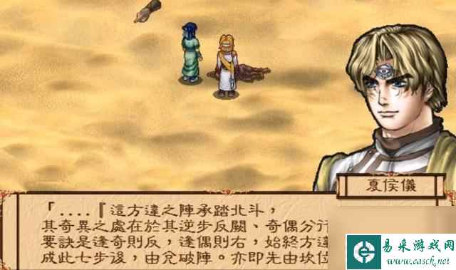 天地劫神魔至尊传游戏介绍（天地劫神魔至尊传好玩吗）「干货」