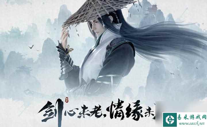剑侠情缘3盛大版速刷攻略（剑侠情缘游戏体验评测）「待收藏」