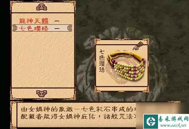 天地劫神魔至尊传游戏介绍（天地劫神魔至尊传好玩吗）「干货」