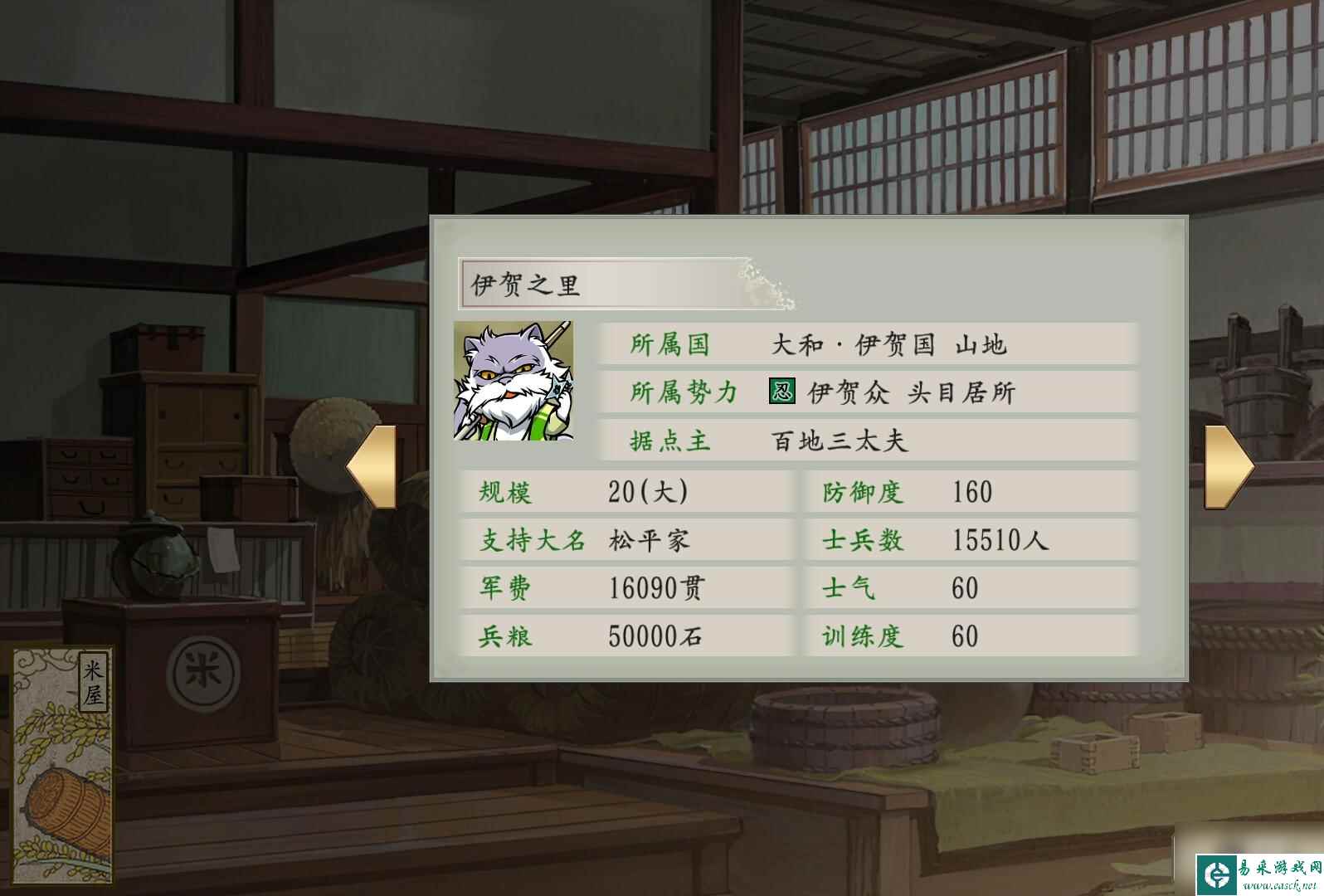 太阁立志传5忍者新手怎么玩（忍者根底修炼什么好）「详细介绍」