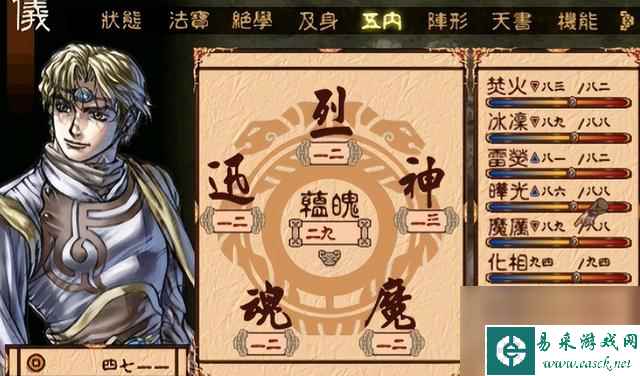 天地劫神魔至尊传游戏介绍（天地劫神魔至尊传好玩吗）「干货」