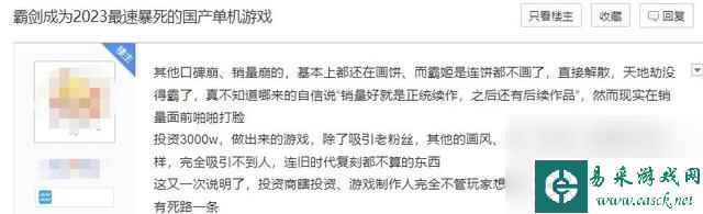 天地劫神魔至尊传游戏介绍（天地劫神魔至尊传好玩吗）「干货」