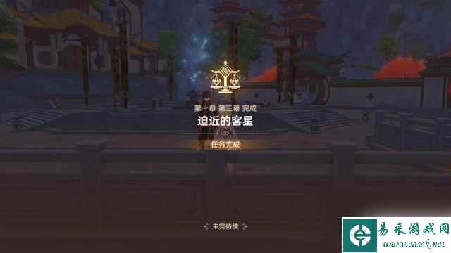 原神璃月主线第一章第三幕攻略：解锁神秘的魔力之门