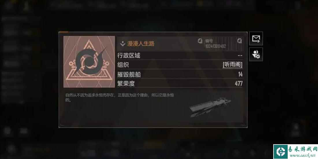 无尽的拉格朗日9级野怪在哪里