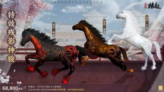 神骏·骁将