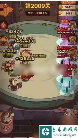 咸鱼之王怎么提升挂机时间 咸鱼之王提升挂机时间攻略