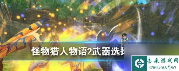 怪物猎人物语2破灭之翼古龙获取攻略（挑战古龙，抢夺稀有材料，让你成为狩猎大师！）