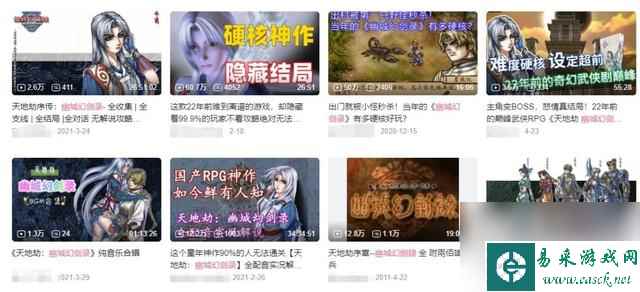天地劫神魔至尊传游戏介绍（天地劫神魔至尊传好玩吗）「干货」