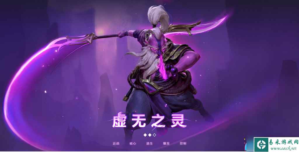 刀塔dota2什么英雄压制虚无之灵-虚无之灵怎么克制