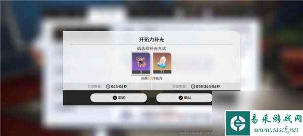 崩坏星穹铁道平民主线阵容怎么组合最好 平民主线阵容搭配攻略