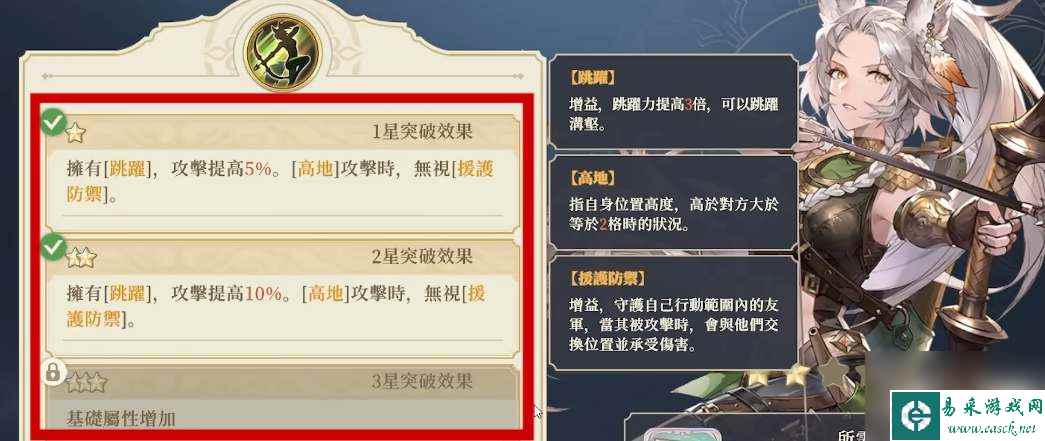 铃兰之剑为这和平的世界莉莉薇儿技能怎么加点-莉莉薇儿技能加点方法