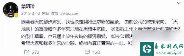 天地劫神魔至尊传游戏介绍（天地劫神魔至尊传好玩吗）「干货」