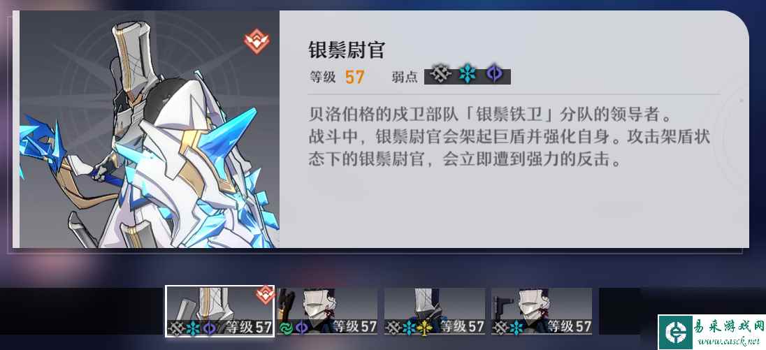 崩坏星穹铁道忘却之庭十二层怎么打出来 忘却之庭十二层战术攻略