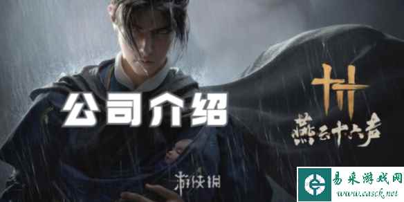 网1