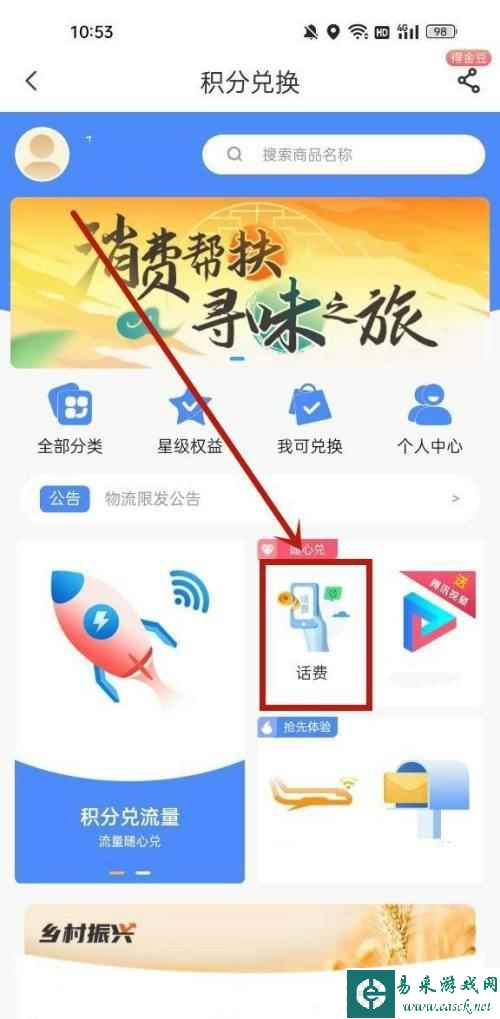 网4