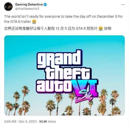 推主希望《GTA6》发布预告时 全世界放假一天