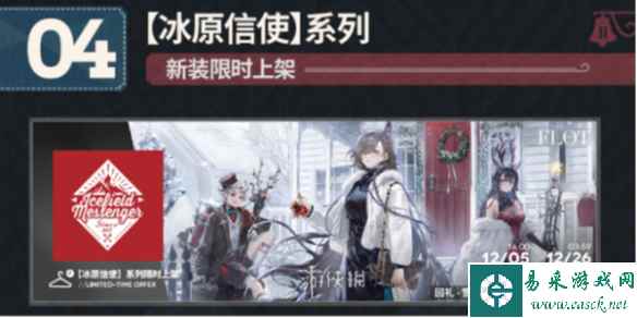 明日方舟偶尔醉陶斥罪获取方法