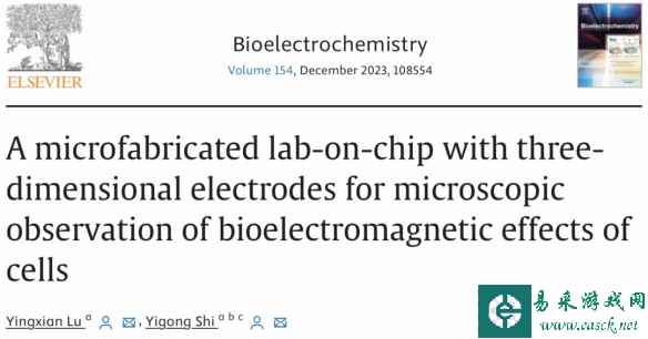 中科院院士施一公团队研究表明手机辐射恐影响发育！