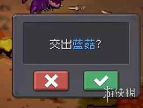 游侠网5