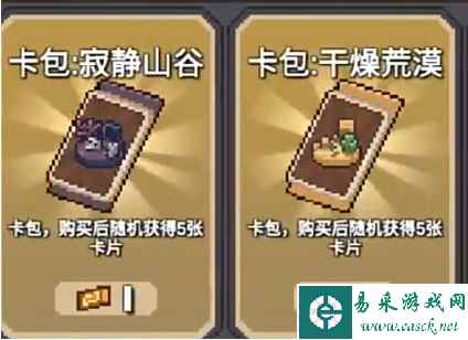 网4