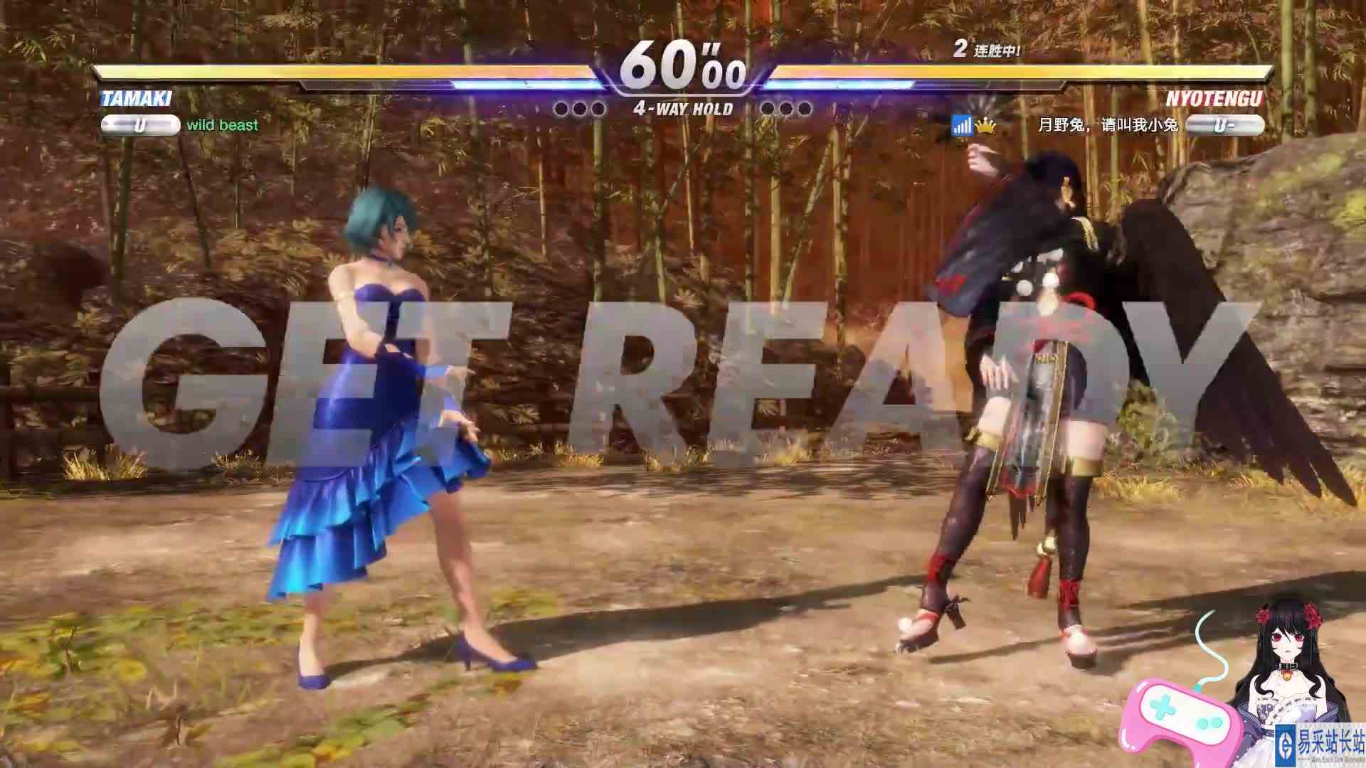 生死格斗6游戏 环练习模式+随机匹配排位赛（有点卡顿）